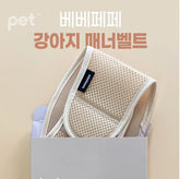 Bebepepe Male Reusable Diaper (Latte Beige) | 男生舒適禮儀褲 (奶茶色) bebepepe